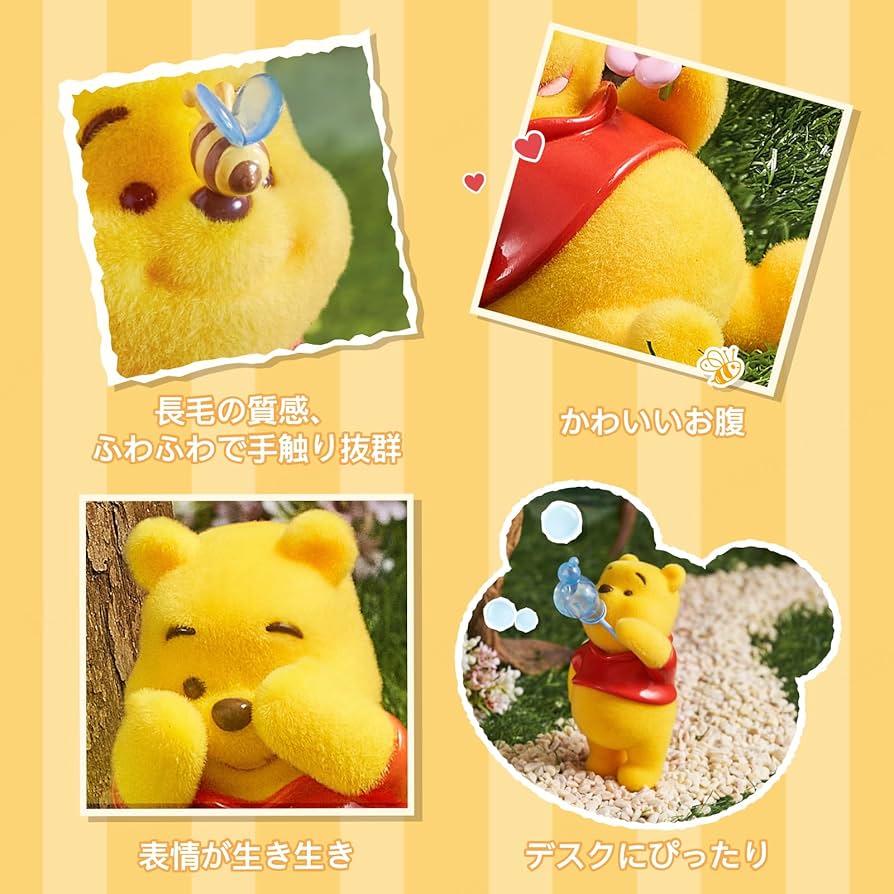 Amazon.co.jp: TOP TOY ディズニー(Disney)プーさん しあわせな